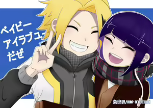 Page 912 of KamiJirou Collection Part 2 - preview thumbnail