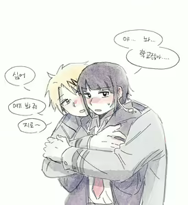 Page 926 of KamiJirou Collection Part 2 - preview thumbnail