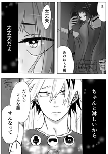Page 959 of KamiJirou Collection Part 2 - preview thumbnail