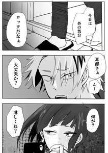 Page 960 of KamiJirou Collection Part 2 - preview thumbnail