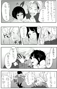 Page 988 of KamiJirou Collection Part 2 - preview thumbnail
