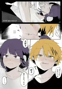 Page 151 of KamiJirou Collection Part 3 - preview thumbnail