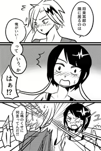 Page 188 of KamiJirou Collection Part 3 - preview thumbnail
