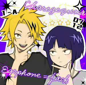 Page 195 of KamiJirou Collection Part 3 - preview thumbnail