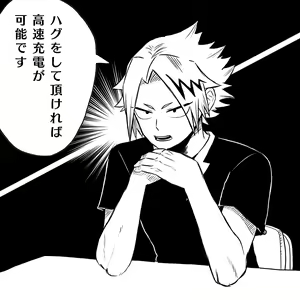Page 216 of KamiJirou Collection Part 3 - preview thumbnail