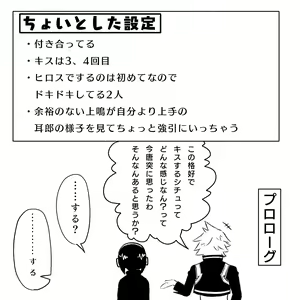 Page 224 of KamiJirou Collection Part 3 - preview thumbnail