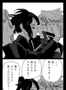 Page 225 of KamiJirou Collection Part 3 - preview thumbnail