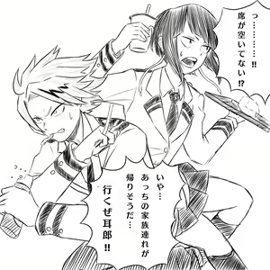Page 296 of KamiJirou Collection Part 3 - preview thumbnail
