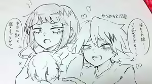 Page 98 of KamiJirou Collection Part 3 - preview thumbnail
