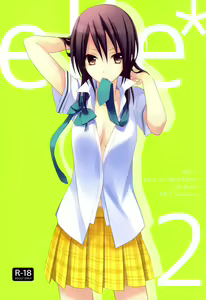 elle*2 - hentai manga cover image
