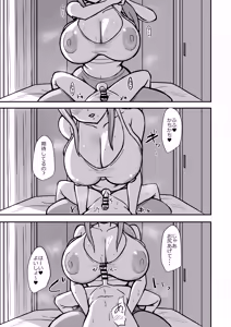 Araara Paizuri Manga — hentai manga cover on Fhentai
