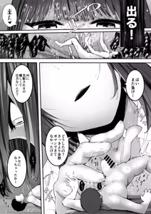Page 23 of Microne Magazine Vol. 85 - preview thumbnail