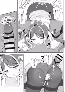 Page 16 of Namakegachi na Fubuki no Ecchi na Patrol - preview thumbnail