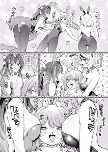 Page 2 of Hatsujou Usagi Rinkan Matsuri 2 Koyasai Hen - preview thumbnail