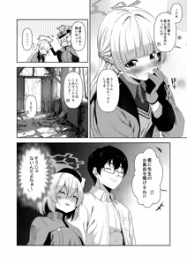 Page 136 of Rinrikan ga BUG tteiru Sekai kara Kita Sensei - preview thumbnail