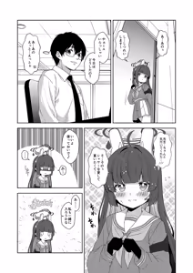 Page 157 of Rinrikan ga BUG tteiru Sekai kara Kita Sensei - preview thumbnail