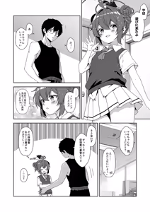 Page 160 of Rinrikan ga BUG tteiru Sekai kara Kita Sensei - preview thumbnail
