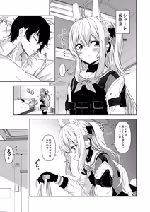 Page 53 of Rinrikan ga BUG tteiru Sekai kara Kita Sensei - preview thumbnail