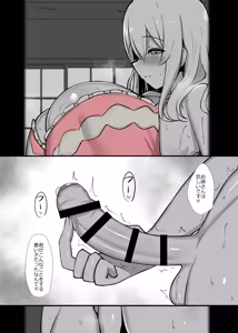 Page 7 of Kanrinin-san no Deka Bra Oppai Sandwich - preview thumbnail