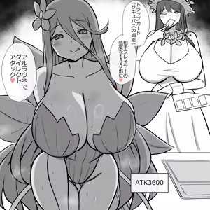 Mon Musume Card Battle — hentai manga cover on Fhentai