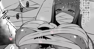 Dosukebe Kasshoku Mummy Musume no Asa made Gicchigichi Kousoku Kyuuai Sakusei — hentai manga cover on Fhentai