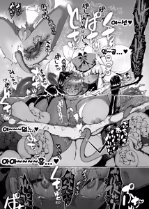 Page 16 of Ano Toki Hirotte moratta Shokushudesu | 그때 거두어두셨던 촉수랍니다 - preview thumbnail