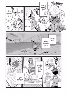 Page 5 of Ano Toki Hirotte moratta Shokushudesu | 그때 거두어두셨던 촉수랍니다 - preview thumbnail