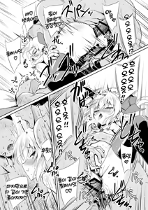 Page 20 of Succubus Koumakan part II - preview thumbnail