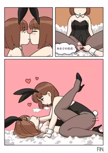 Page 34 of Sissy Life ch.1~20 - - preview thumbnail