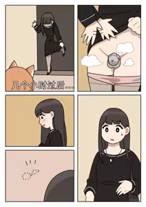Page 4 of Sissy Life ch.1~20 - - preview thumbnail