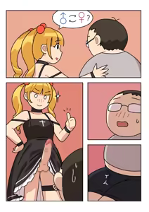 Page 47 of Sissy Life ch.1~20 - - preview thumbnail