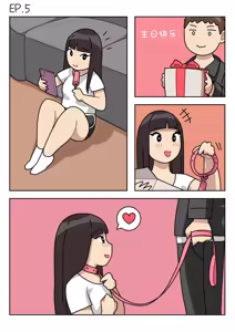 Page 49 of Sissy Life ch.1~20 - - preview thumbnail