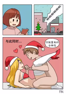 Page 83 of Sissy Life ch.1~20 - - preview thumbnail