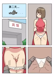 Page 86 of Sissy Life ch.1~20 - - preview thumbnail