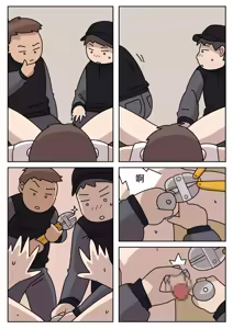 Page 9 of Sissy Life ch.1~20 - - preview thumbnail