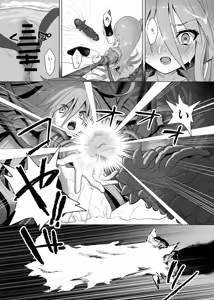 Page 31 of Shokukan no Ochite II - preview thumbnail