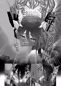 Page 50 of Shokukan no Ochite II - preview thumbnail