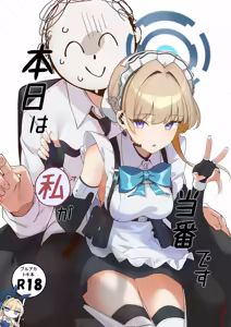 Honjitsu wa Watashi ga Touban desu — hentai manga cover on Fhentai