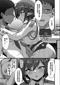 Page 5 of Aoi to Himitsu no Soukessan - preview thumbnail