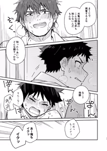 Page 11 of PEEPER'S GUILT - preview thumbnail