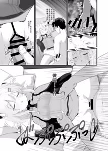 Page 11 of Oyasumi Shigure ~Jukusui Hen~ | 晚安时雨 ~熟睡篇~ - preview thumbnail