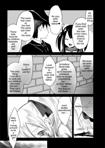 Page 25 of Hajimete no Jinniku Ryouriten | Cannibalism Restrant ~The First Visit~ - preview thumbnail