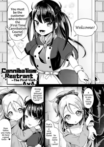 Page 5 of Hajimete no Jinniku Ryouriten | Cannibalism Restrant ~The First Visit~ - preview thumbnail