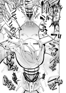 Page 8 of Shojo Jutai Puniman Elf Miko no Sango Shojo o Itadaku Hanashi - preview thumbnail