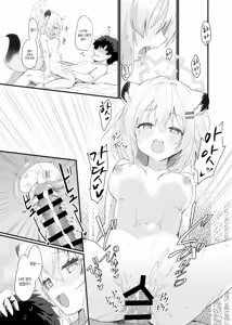 Page 3 of Oyasumi Shigure ~Jukusui Hen~ |  잘자 시구레 ~숙면편~ - preview thumbnail