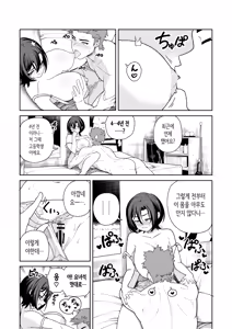 Page 26 of Ichiyabana ~Akuyuu Hitozuma to Hitobanjuu SEX~ | 일야화 ~악우 유부녀와 밤새도록 SEX~ - preview thumbnail