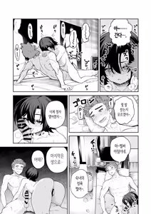 Page 50 of Ichiyabana ~Akuyuu Hitozuma to Hitobanjuu SEX~ | 일야화 ~악우 유부녀와 밤새도록 SEX~ - preview thumbnail