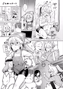 Page 9 of Kami-sama Hataraite Kudasai! - Dear deity, plase work. - preview thumbnail