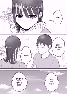 Page 4 of Boku no Tsuma ga Chiiki Seishorigakari ni nari Ojisan no Tanetsuke Puresu wo Misetsukerareru - preview thumbnail