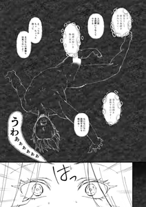 Page 4 of Honban Kinshi TS Tentei Junketsu Seijo no Dosukebe Etsurakutan ~Onanie Hen~ - preview thumbnail